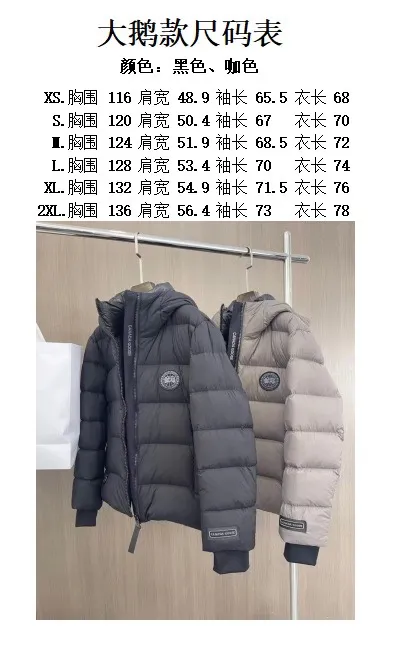 Size chart P940